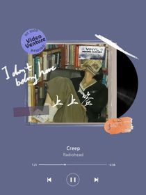 相逢已是上上签……
