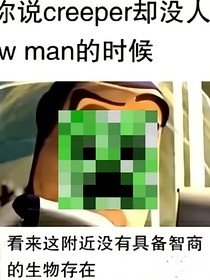 所以人类是一个人？
