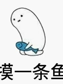 我爱你，而你也爱我