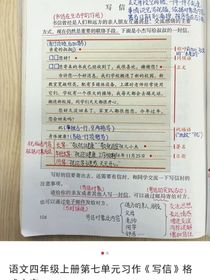 家庭的日常