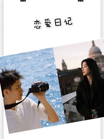高雅cp同人文（彭高翁青雅）