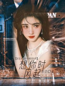 密神6：想你时风起