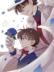 名侦探柯南：柯基（高甜）