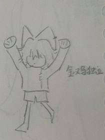 烂画集