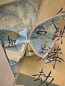 晨曦微光簿—随笔合集