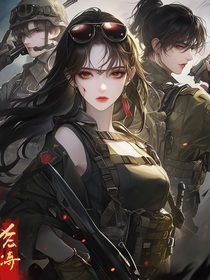 重回未世，我成了最強異能者