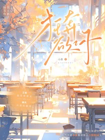 狂奔朝阳