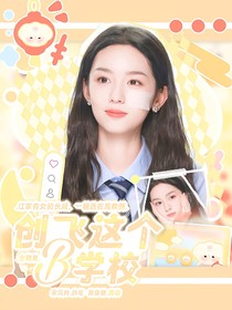 全明星：世人笑我太疯癫