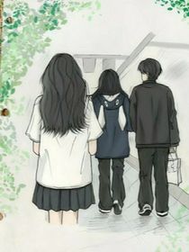 你和我的以前