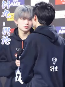 钎九：舆论