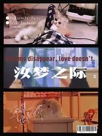 潜梦难眠