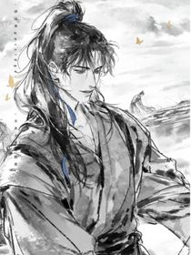 二哈：小龙和他的鲛人师尊