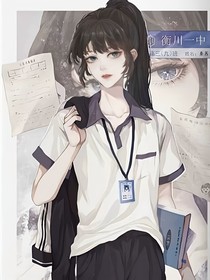 穿成秦苒的妹妹
