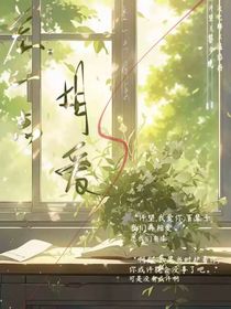 差一点相爱