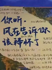 星塵不悔