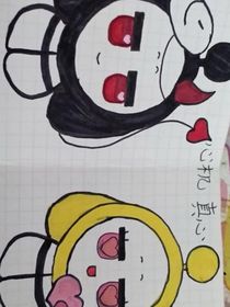 双心恋文