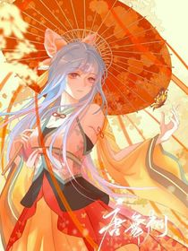 灵冰与龙蝶
