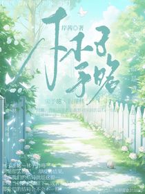 林子予名