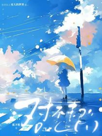 对不起（1）