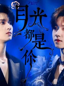 目光都是你（翔霖）