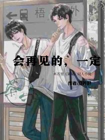 書名正在修改1730192054626767609