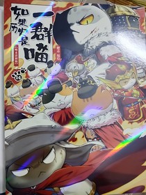 如果历史是一群喵之CP大杂烩