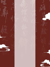 譜一曲裊裊深宮