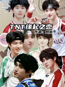 TNT，緣起之戀