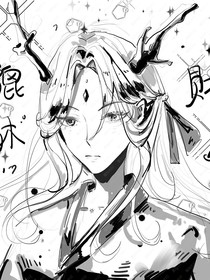 清冷学霸又脸红啦