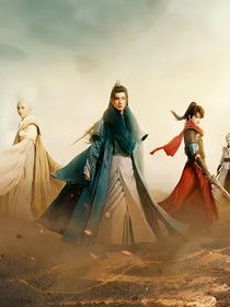 少年歌行：两世欢