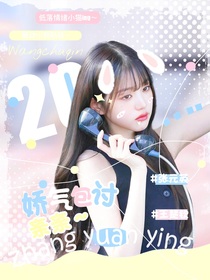 王楚钦：娇气包讨亲亲