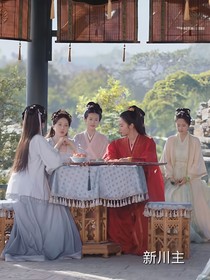 卿卿日常：报告夫人八少主不肯成婚