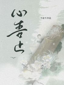 心止吾