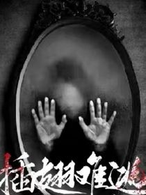 拜婴塔