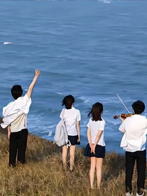 海蓝色生死恋