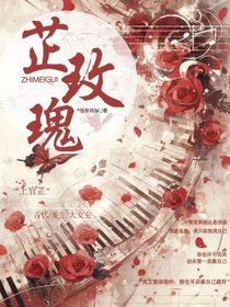 芷玫瑰