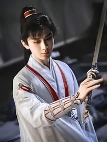成毅宇宙
