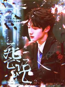 TOP：死亡記憶