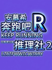 連環(huán)兇殺案件2