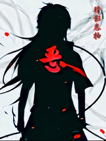 暗影卷轴