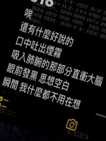 oc成长日记