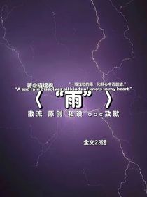 愁雨