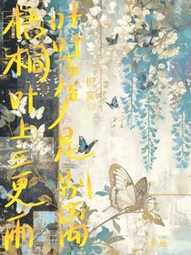 梧桐叶上三更雨，叶叶声声是别离