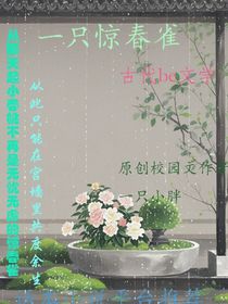 有点清涩的青桔