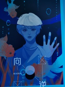 第五人格：我们