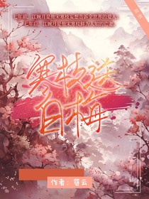 寒枝送白梅