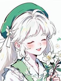 八零，霸道老公嬌寵我