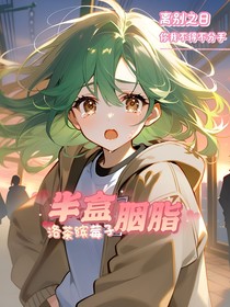 半盒胭脂