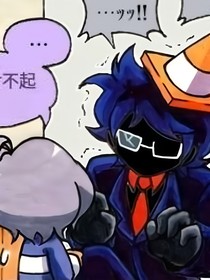 Grey和Black穿差错