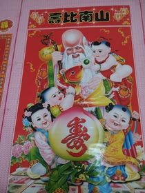 父亲小妞